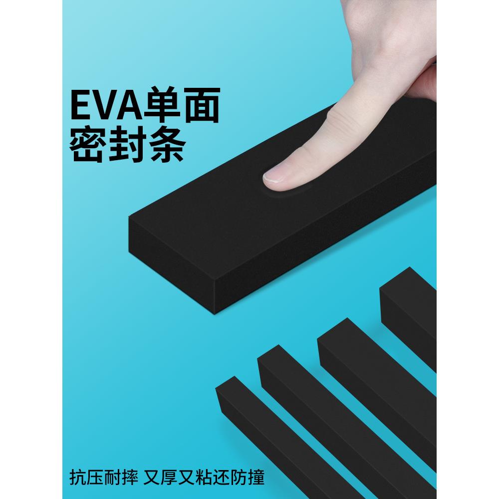 摩托车防共振海绵胶垫电动车架减震防异响震动小牛电动车配件大全