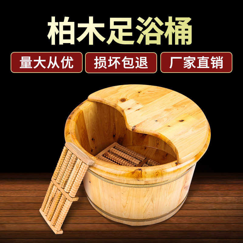成都实木洗脚盆家用泡脚桶香柏木足浴桶木质泡脚木盆洗脚店足疗盆,家庭/个人清洁工具,沐浴桶/沐浴盆,淘宝优惠券,粉丝福利购,淘宝优惠卷
