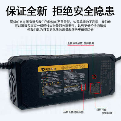 电动车充电器澳羽智能自动断电48V12AH20AH60V72伏电瓶三轮车通用