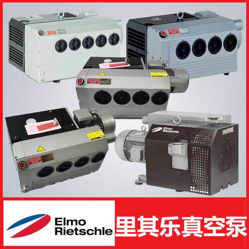 Rietschle里其乐真空泵V-VC50VC75VC100VC150VC202VC303