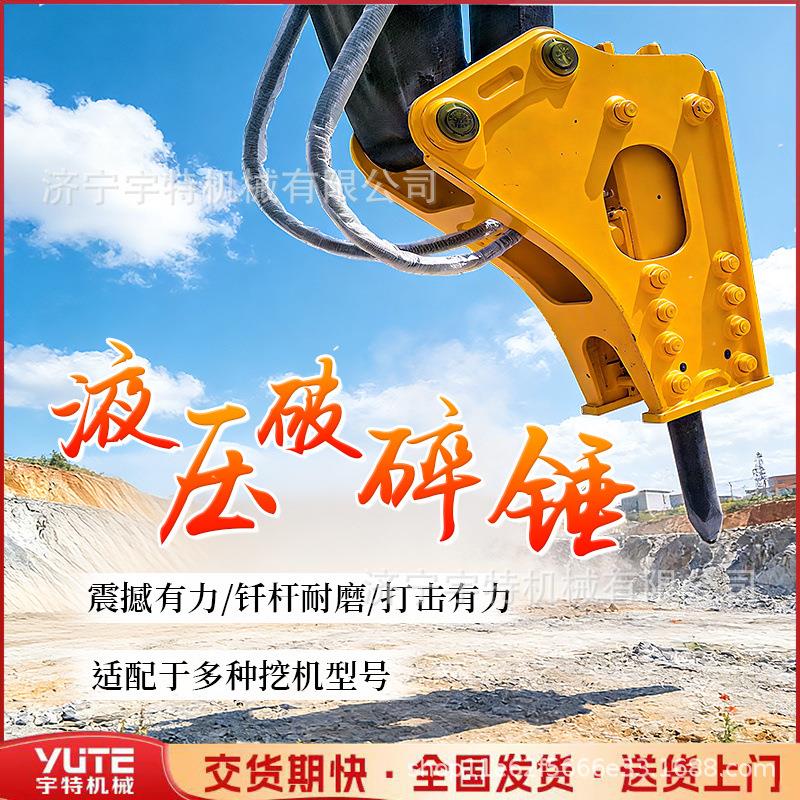 静音破碎锤挖掘机装配城市低噪拆除居民区混凝土破碎钢筋混凝开凿