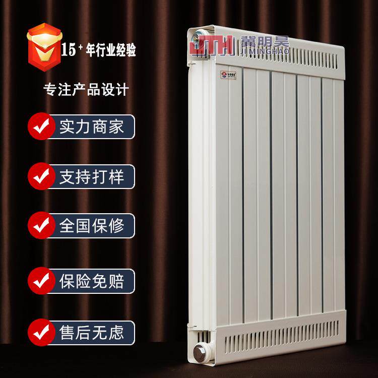 钢铝复合散热器工程用钢铝暖气片GLF-6060钢铝复合暖气片厂家