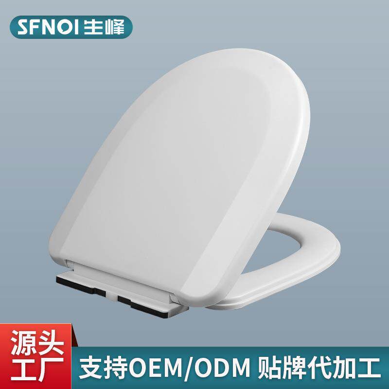 德国马桶盖家用通用加厚缓降坐便盖老式UVO型马桶圈厕所马桶盖子