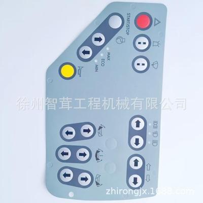 福格勒1602-2轮胎式摊铺机按键贴 操作台右下贴膜 配件