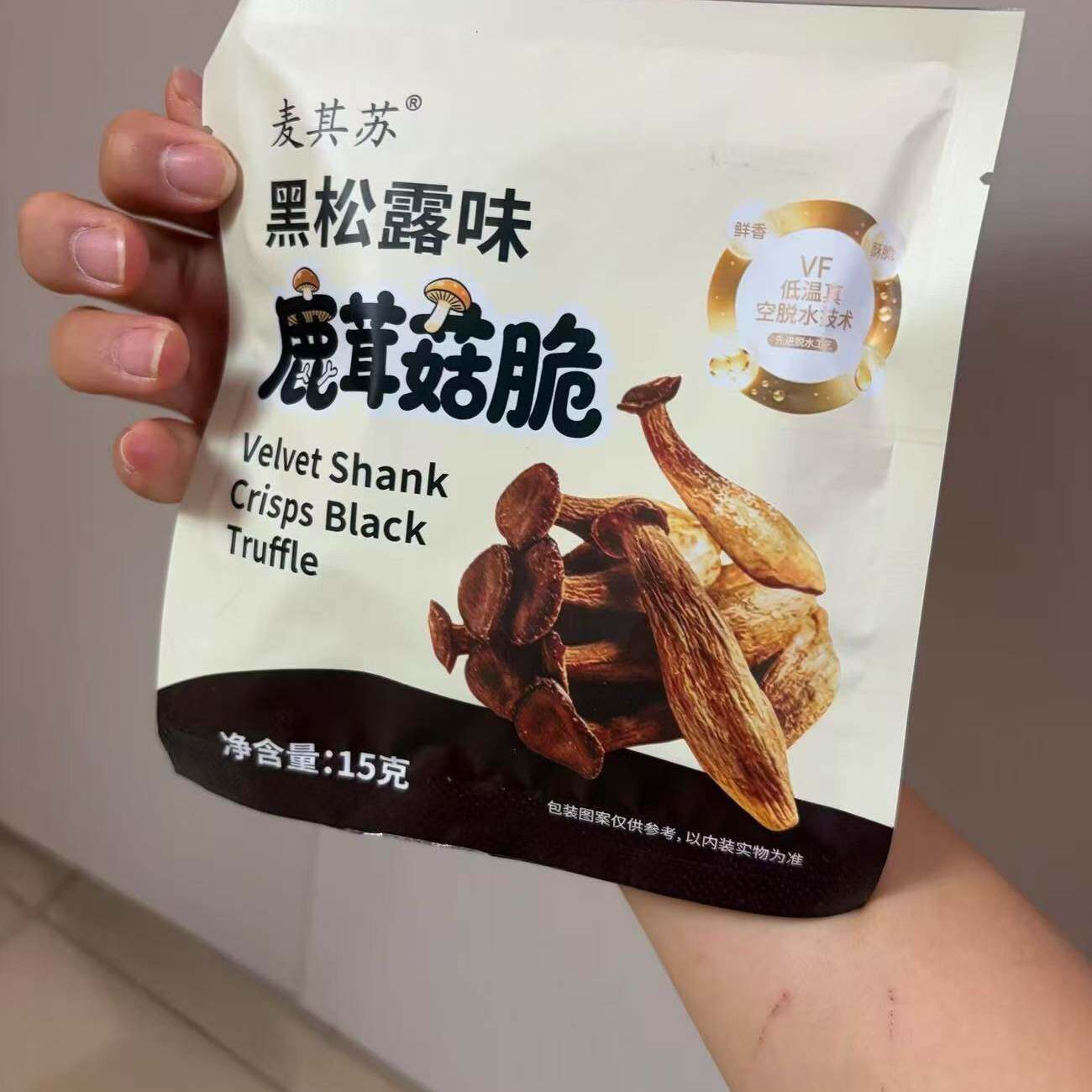 新货麦其苏鹿茸菇脆椒盐黑松露味零食解馋酥脆可口开袋即食