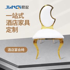 不锈钢餐椅创意欧式单人白色餐椅皮质金属简约家餐厅不锈钢靠背椅