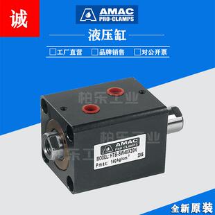 台湾联镒AMAC工业薄型油缸HBC HTB-SD40X30N/HTB-LAM50X40N液压缸