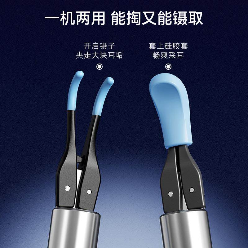 视挖耳勺专业可耳S系列镊采子带夹子耵聍夹工具带灯儿童发多功光