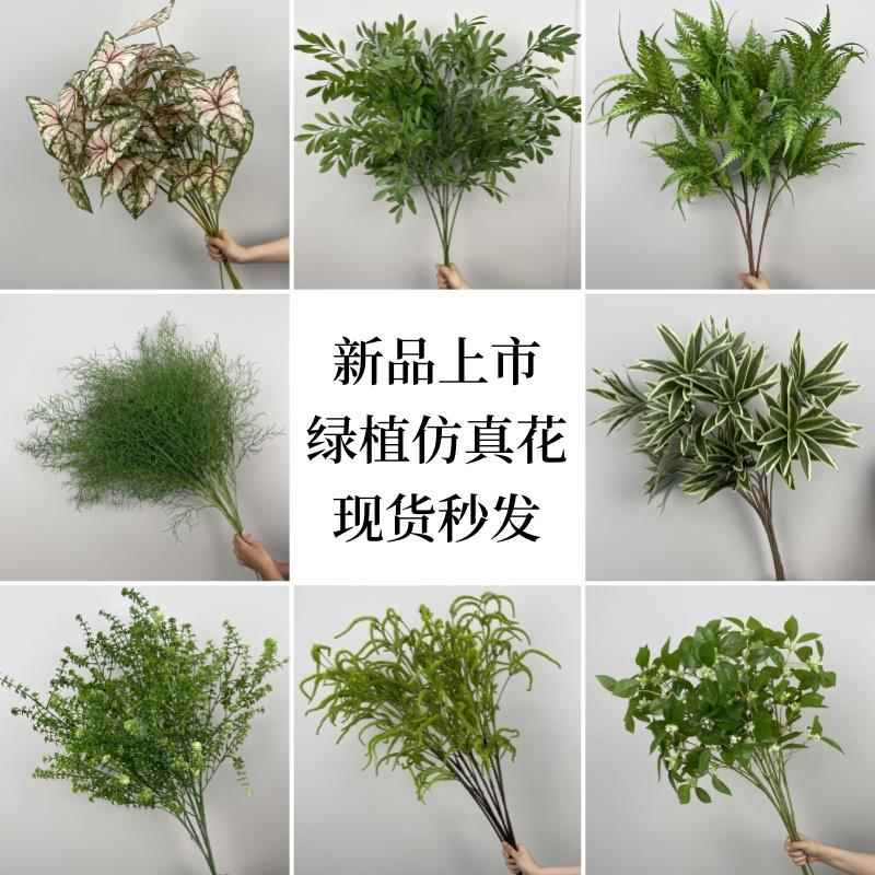 婚庆仿真花绢花绿色花材单只花材婚礼堂吊顶装饰假花背景路引