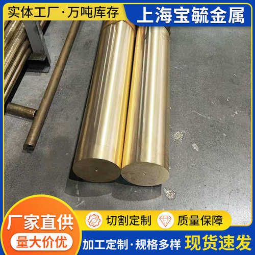 棒0多样-切割规格.可锡青铜 厂家锡qsn102销售批发青铜2加工-qsn7