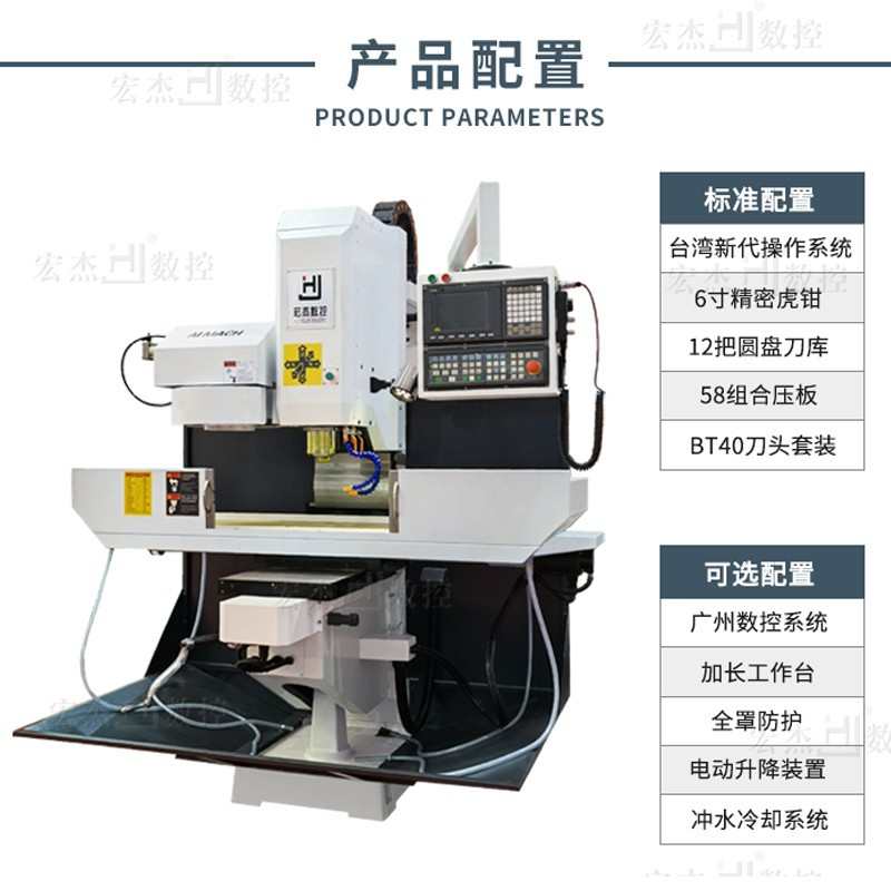 广东工厂供应cnc数控铣床 台湾5S立式高精度全自动cnc数控铣床