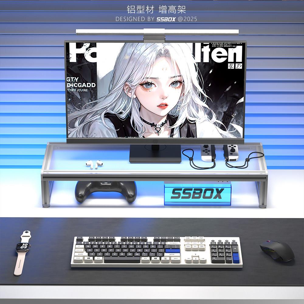 铝挤型材料压克力电脑增高架显示器托架垫高底座桌面置物架金属支
