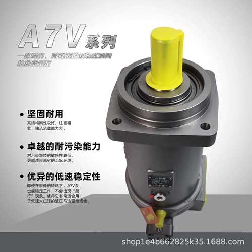 乐液厂家液压泵A7V117MA1RPF00手动控制液压泵A7V160MA1RPF00