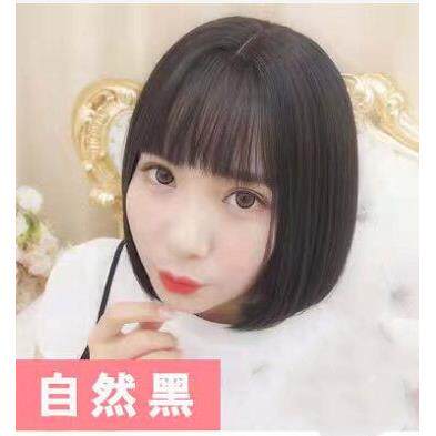 正品网红发女假性短发直全发带发鲍勃假发气全刘海梨花头空现实假
