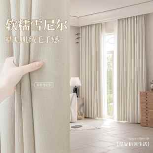 1pc新款 饰穿杆窗帘 睡眠大师家用遮光隔热加厚客厅卧室装