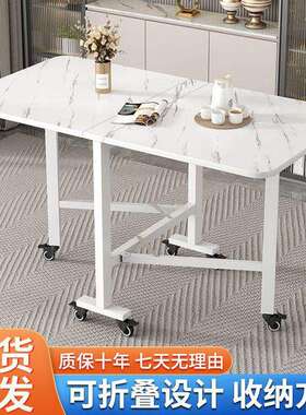 折叠餐桌家用小户型出租屋超薄多功能折叠桌长方形可移动吃饭桌子