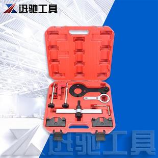 宝马N63S63N74发动机正时专用工具550750760X6凸轮轴固定