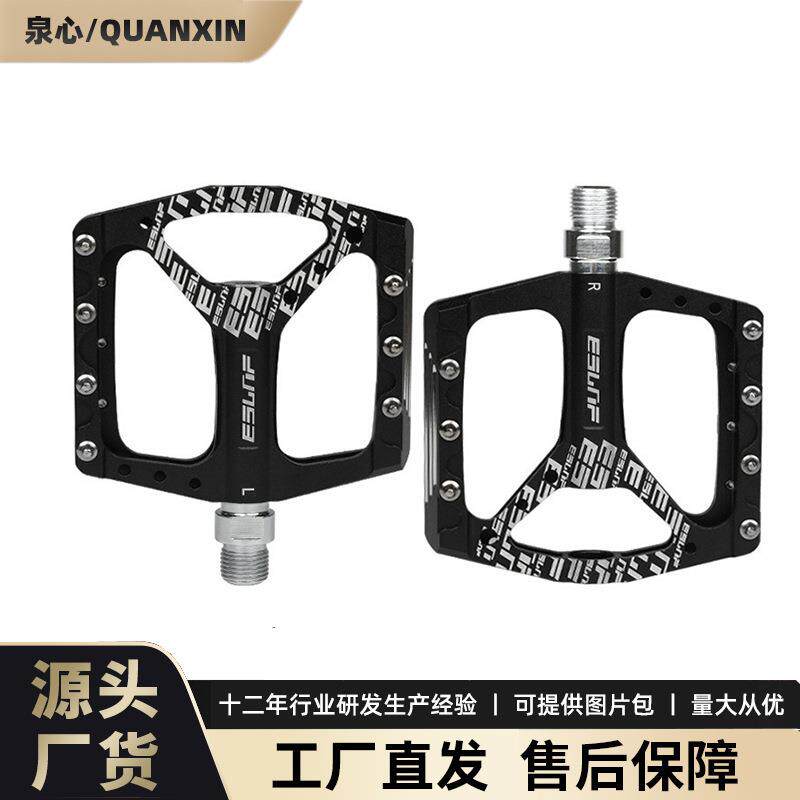 防滑铝合金CNC骑行装备配件公路山地脚踏板自行车培林脚蹬