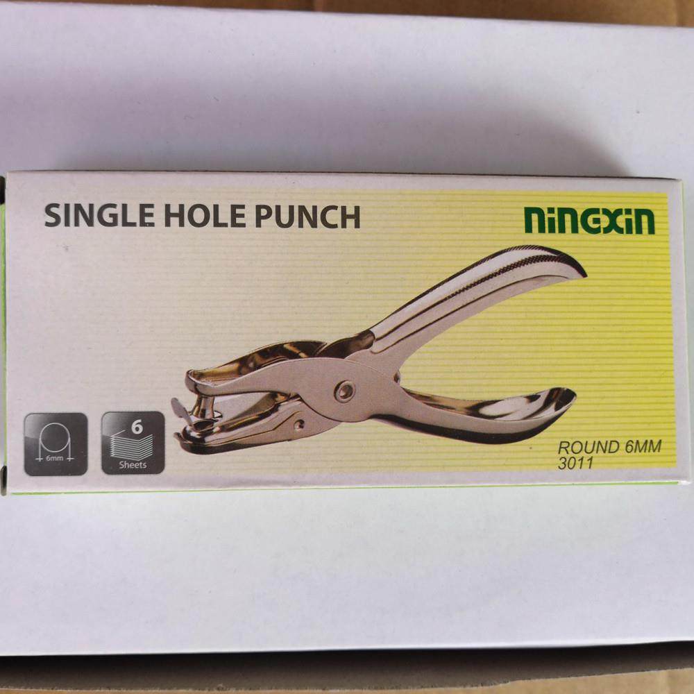 全金属手钳打孔机 8*13cm打孔器 手握单孔打孔器 文具打孔机