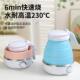 可携式 小型家用热水壶旅行出差迷你恒温电热水壶 折叠烧水壶可携式