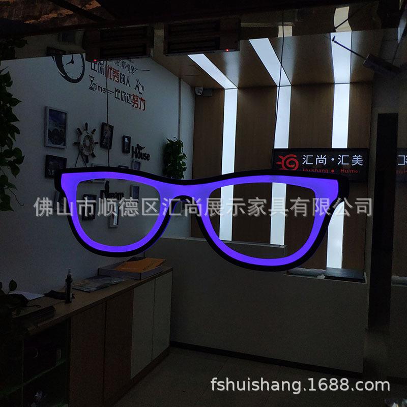 眼镜O店装饰77发用光门字招牌大眼镜LOG插电变色发光商头