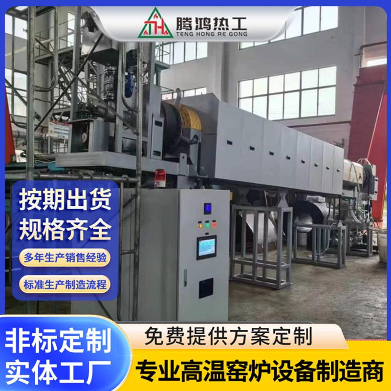 氧化铁氢气还原回转炉PLC多点控制系统腾鸿热工工业炉厂家