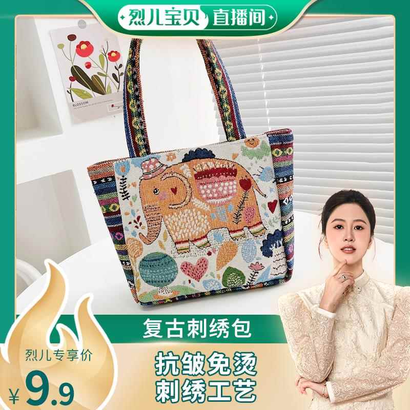 【烈儿宝贝直播间】手提包女新款时尚复古帆布包外出通勤轻便