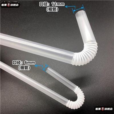 老人喝水防呛吸管一次性白色加长双童可弯头独立纸包装透明鲜奶吧