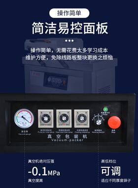 EUB创商用盟抽真空打包包装袋熟食密封空封口机真内机抽真空包装
