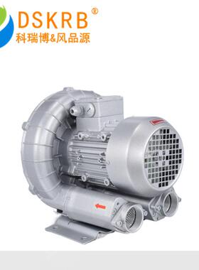 现货2XHB 810H17 5500w漩涡气泵5.5kw雕刻机配套特高压鼓风机