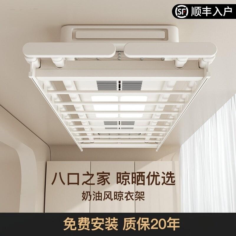 邦先生电动晒衣架阳台家用遥控升降晒衣架智能自动烘干凉衣架伸缩