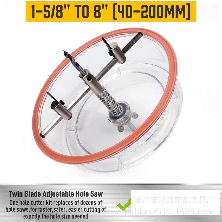 飞机带防罩超硬木工可调式开孔器钻头麻开花尘钻HZC木工钻