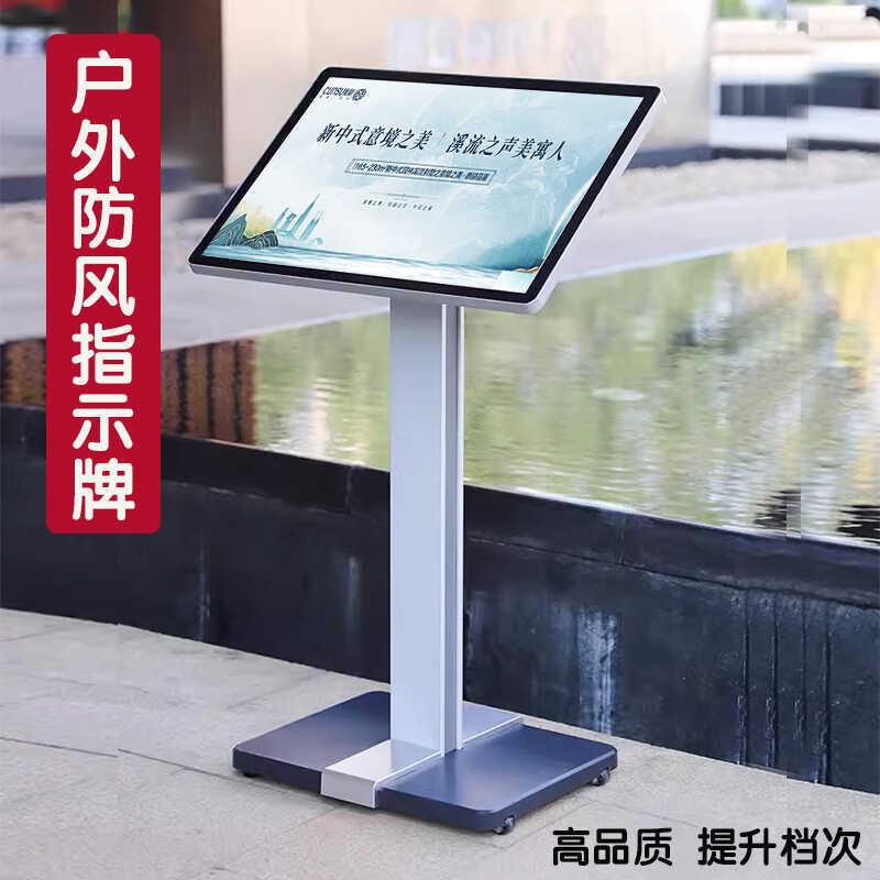 户外广告牌展示牌立式展架水牌指示牌指示牌参数牌立牌简约宣传牌