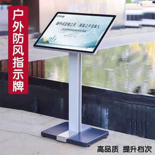 户外广告牌展示牌立式展架水牌指示牌指示牌参数牌立牌简约宣传牌