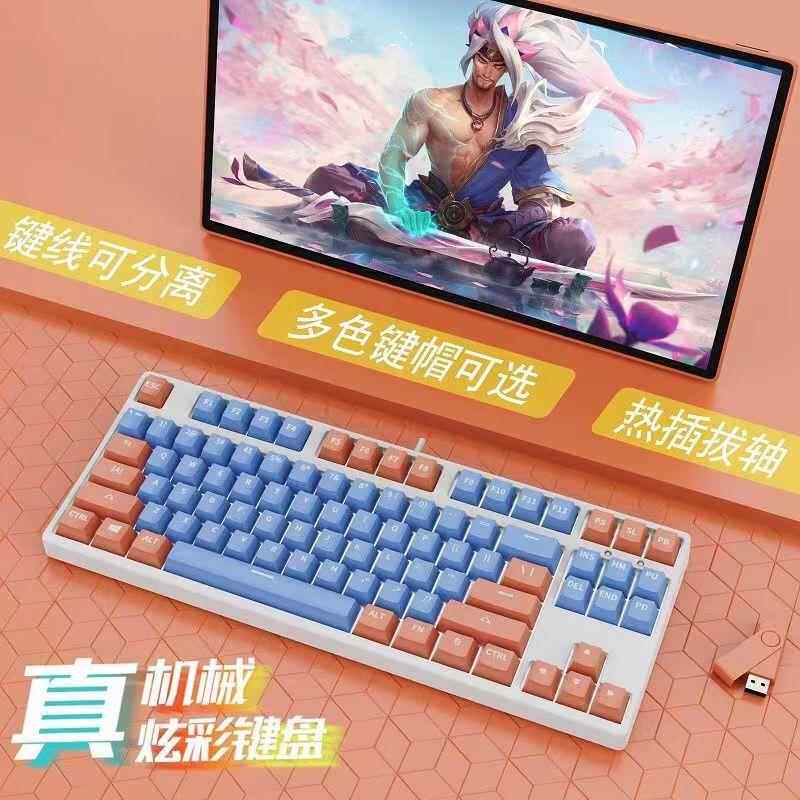 白鲨外部装置店 有线机械键盘游戏电竞小机械键盘87键红轴全键无