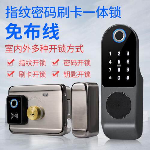 智牛头通锁指能双力仕纹锁老式庭院门户外铁门锁刷出租房门禁卡通