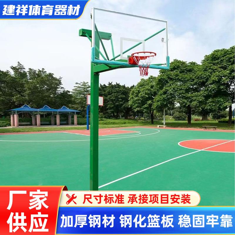 地埋篮球架圆管方管固定学校篮球架子室外成人家用训练标准可定