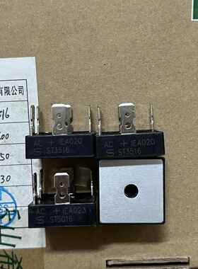 全新 ST3516 ST5016 35A1600V银脚 三相整流器 5脚 现货
