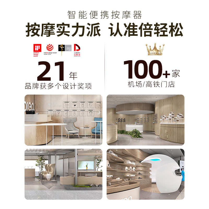 倍轻松头皮按摩器放松头皮按摩仪舒缓疲劳scalp mini赤光金