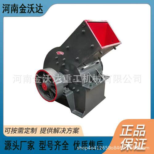 选矿石料硅石锤式破碎机泥灰岩磷矿石制砂机煤矸石焦炭粉碎设备