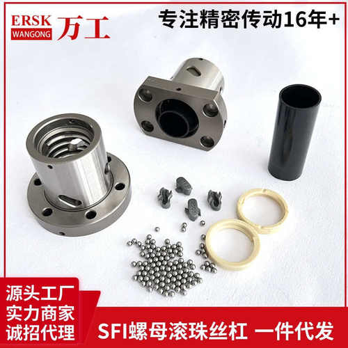 圆法兰SFIR1604 2005 2510 3205 4010精密滚珠丝杆副螺杆丝杠螺母