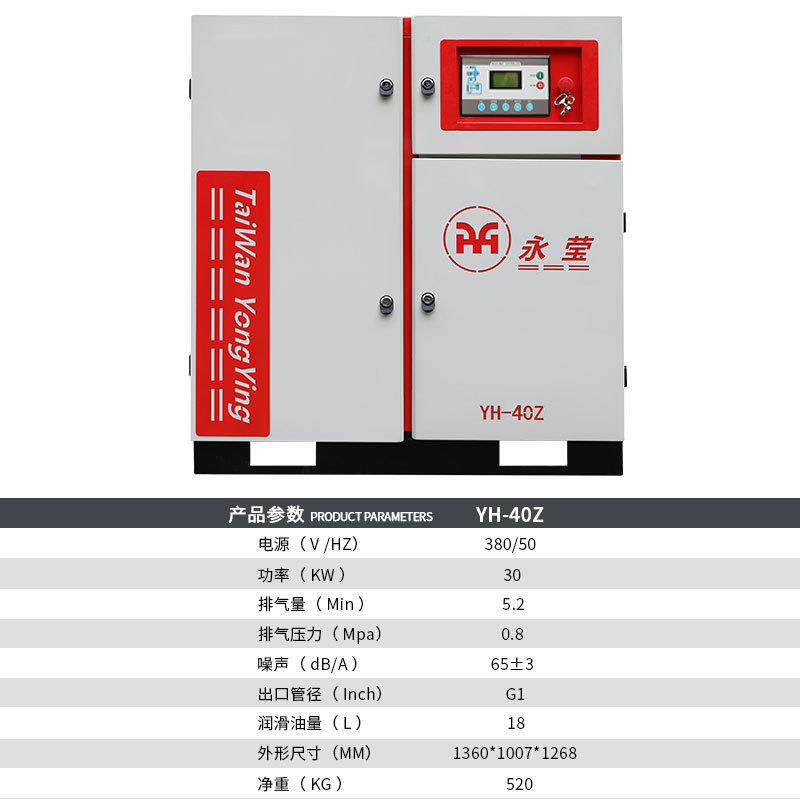 高压w油w声空压机螺杆空压机高压16/30/40公斤专业吹气瓶