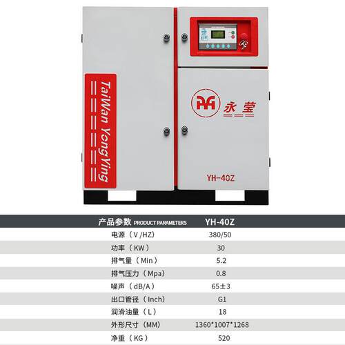高压w油w声空压机螺杆空压机高压16/30/40公斤专业吹气瓶