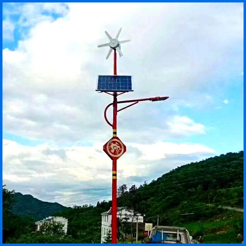 风力太阳能路灯风光互补道路灯太阳能LED路灯新农村户外路灯杆