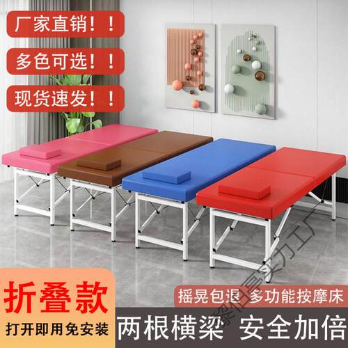 手提便携式other可折叠按床床家美折叠省空用间院按摩摩床体床