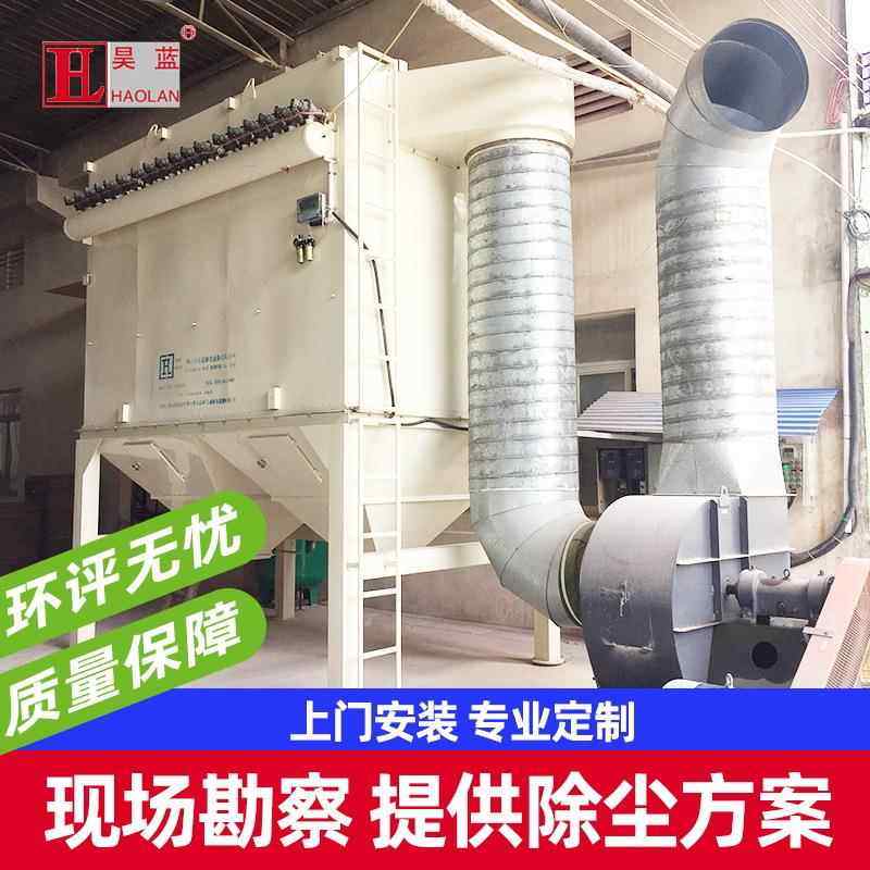 家具厂单机脉冲布袋除尘器 陶瓷颜料布袋除尘器 熔炉激光烟尘处理