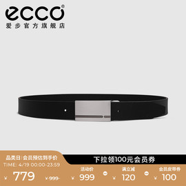 礼物ECCO爱步男士金属扣皮带 时尚百搭正装牛皮腰带 9105895