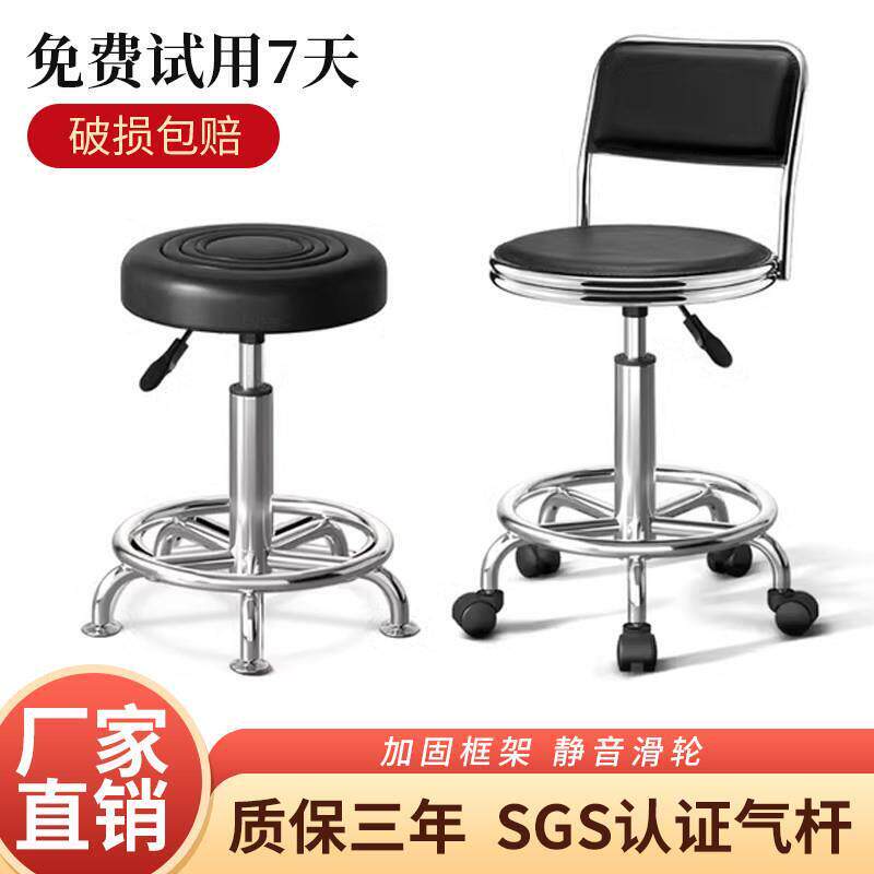 吧台椅升降旋转酒吧椅子家用圆凳高脚凳美容凳子车间凳大工凳美发