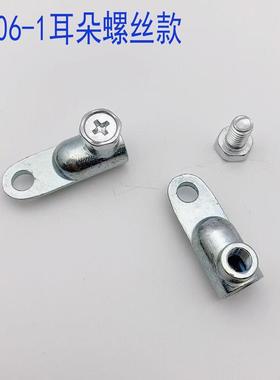 RG001扁杆固定附件钣金机箱柜门连杆锁配件RG006-1黑色塑料导向件