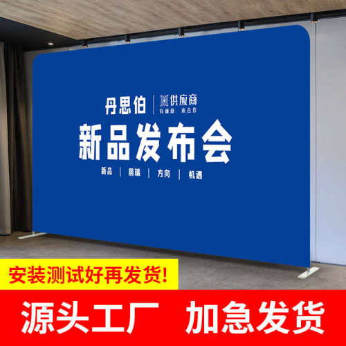 快幕秀铝合金展示架会议活动墙签名墙签到背景墙便携拉网展架批发